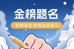 加拉格尔数据：1粒进球，1次创造&错失得分良机，一次中框