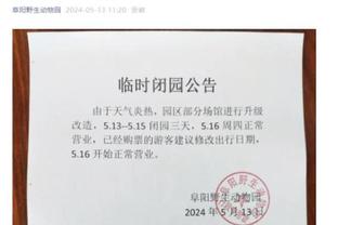 开云网站官方入口截图0