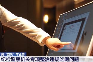 雷竞技app官方入口截图4