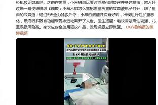 ?东契奇昨日赛前球员通道内冲刺跑：我很快 我很快 我很快