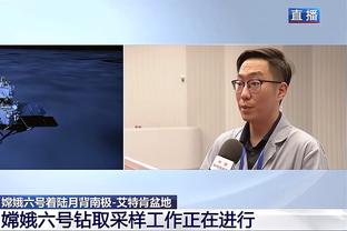 京多安谈克罗斯回归：纳帅曾征求我的意见，我和克罗斯彼此欣赏