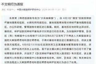 布克KD比尔同场时累计正负值-51 本次季后赛任意三人组中最差