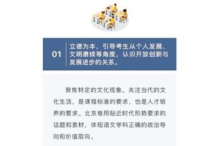 马龙：我们的目标不是西部第一 这也不是我们取消白宫之旅的原因