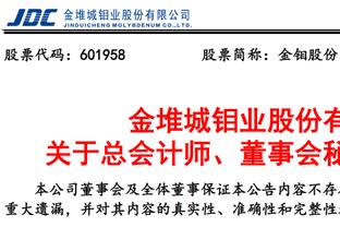 西甲积分榜：皇马、赫罗纳同分列前二，马竞第三巴萨第四