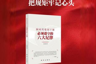 杜兰特谈比尔出战存疑：我们告诉他慢慢来 他的健康更重要