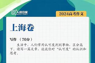 有戏哦！詹姆斯上半场8投5中砍下15分 距离4万还差25分