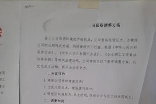 烤肉姐：听说步行者&76人&魔术都给乔治报了4年2亿的合同