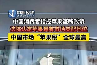 LA记者：预计湖人本季最终48胜34负 此战绩上赛季可排西部第3