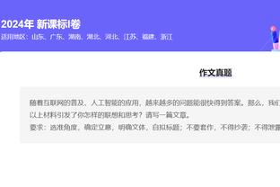 聊啥了？西媒：曼联高层和巴萨总监德科在巴塞罗那会面