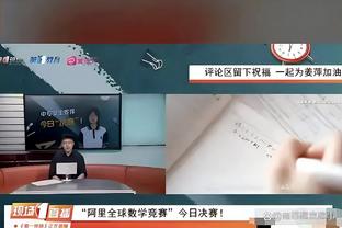 新月中场：主教练想指导内马尔罚点球，后者说你在教牧师做弥撒？